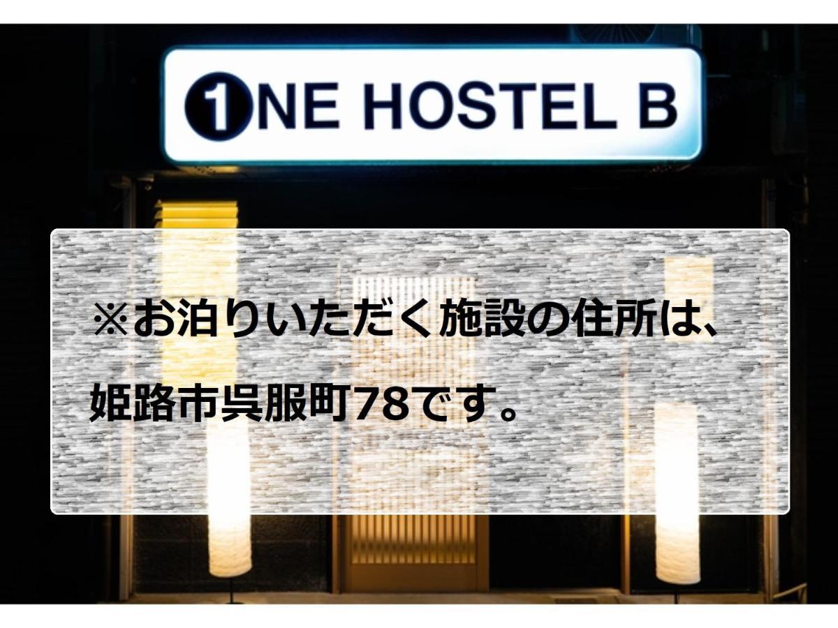 One Hostel Himeji - Vacation Stay 98707V Dış mekan fotoğraf